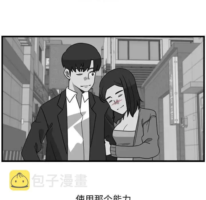 3 第54页