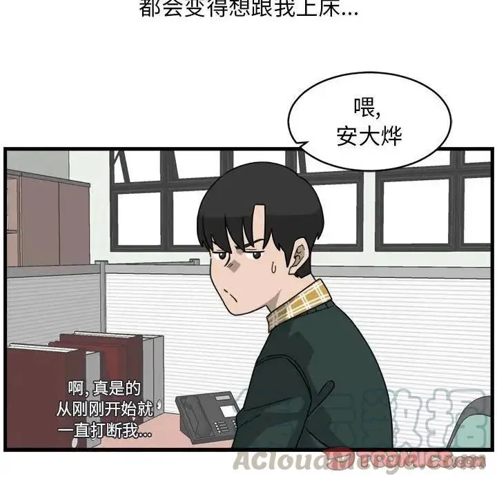 3 第58页