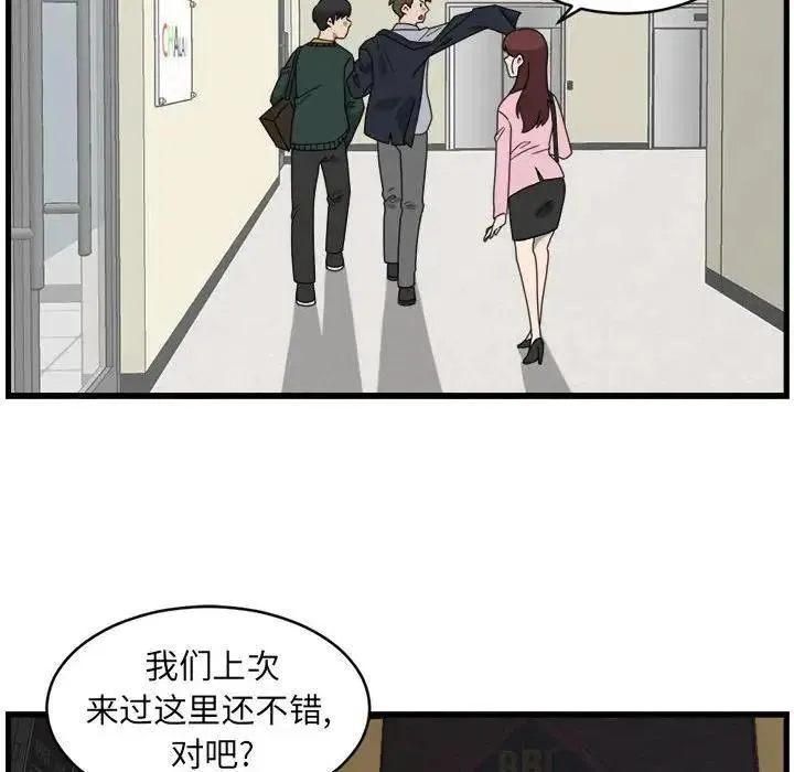3 第62页