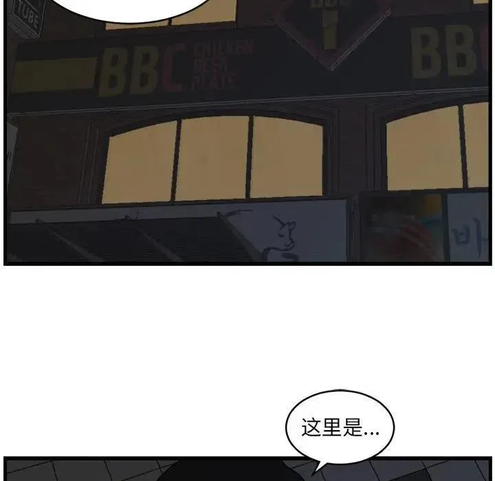 3 第63页