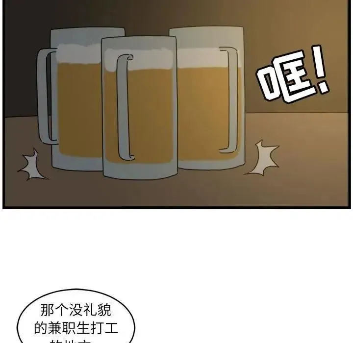 3 第65页