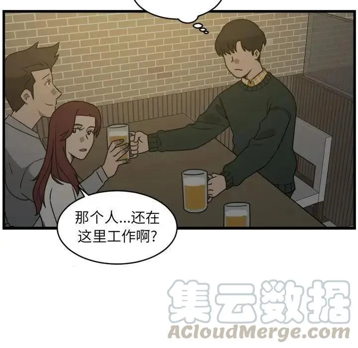 3 第67页