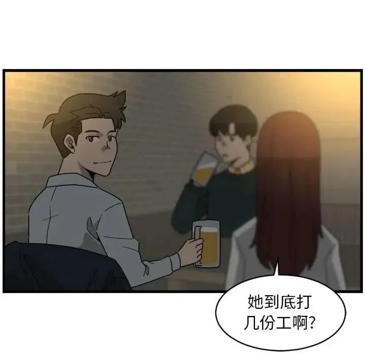 3 第69页
