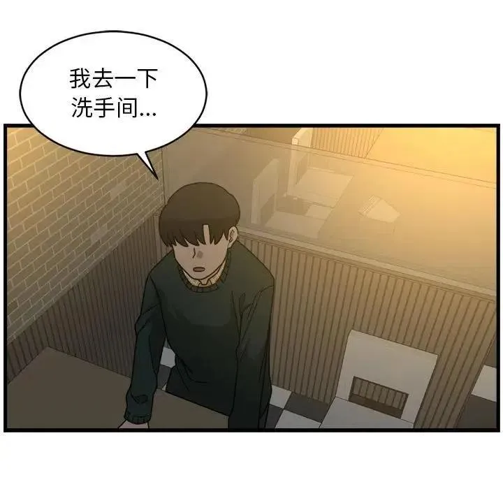 3 第71页