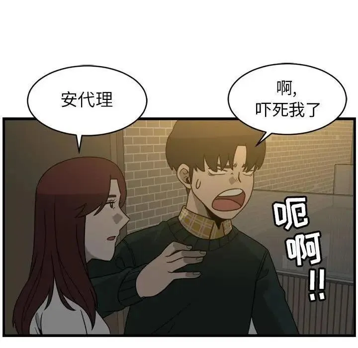 3 第74页