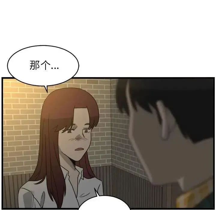 3 第75页
