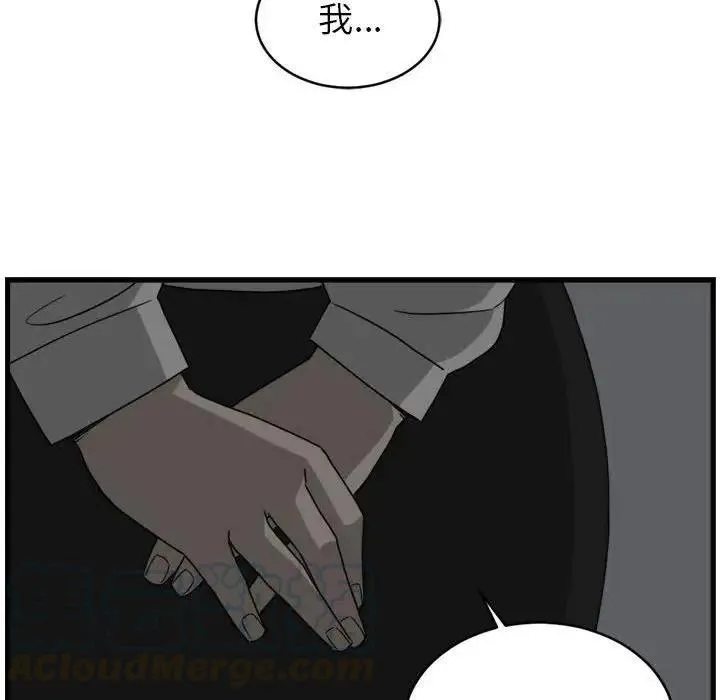 3 第76页