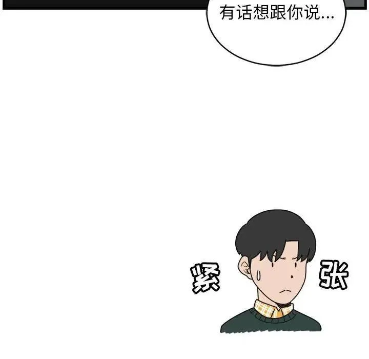 3 第77页