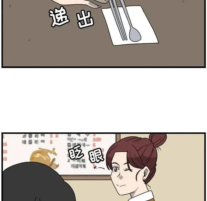 4 第9页