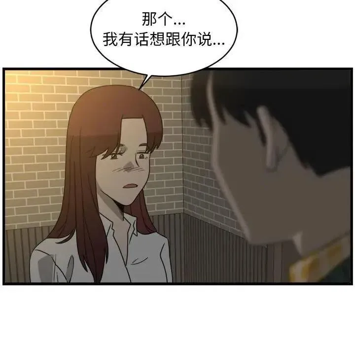 4 第15页