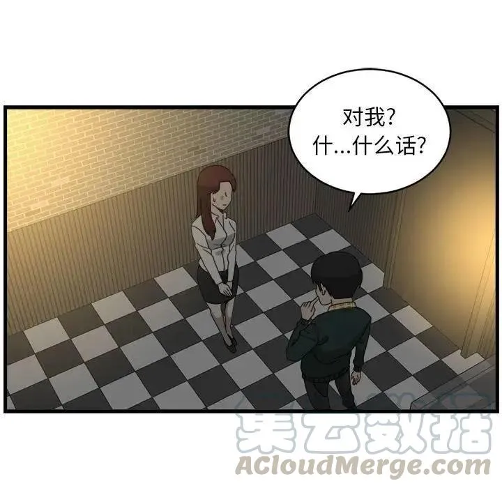 4 第16页