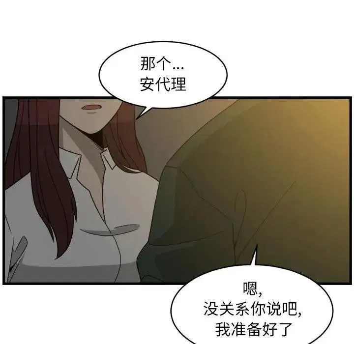 4 第18页