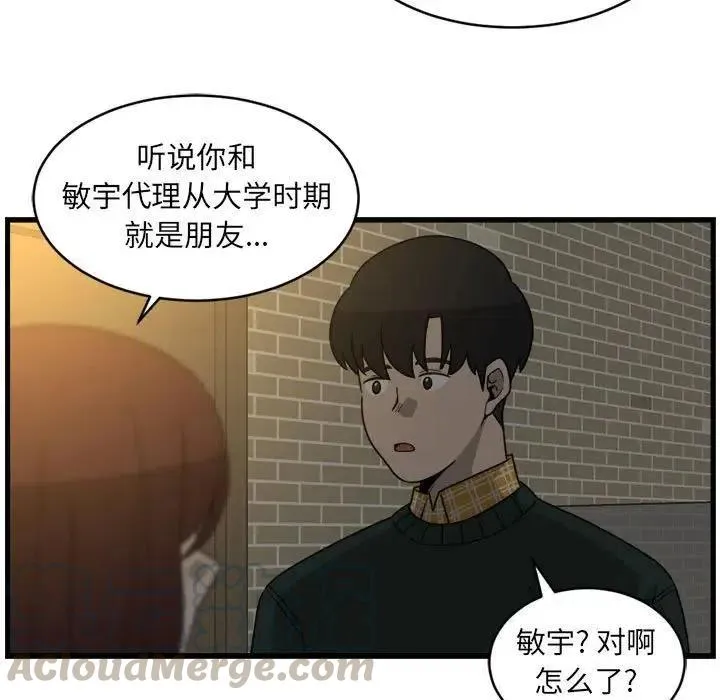 4 第19页