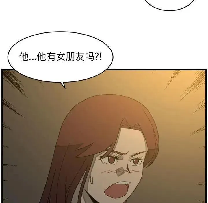 4 第20页