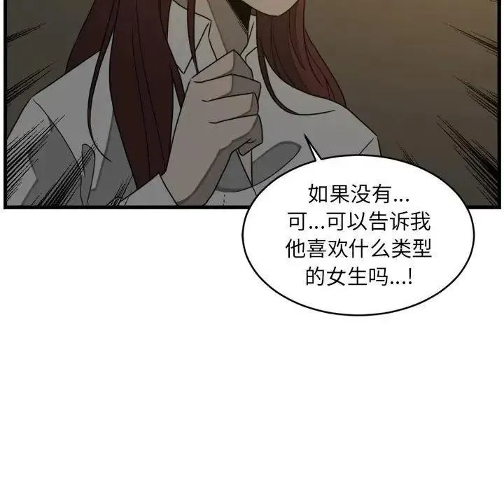 4 第21页