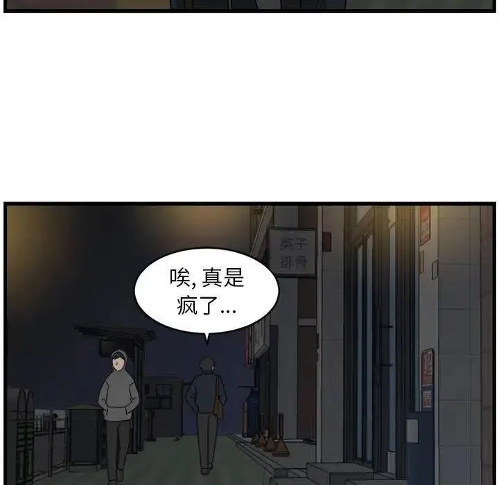 4 第23页