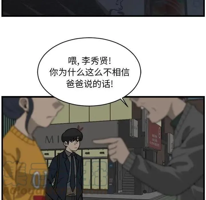 4 第25页