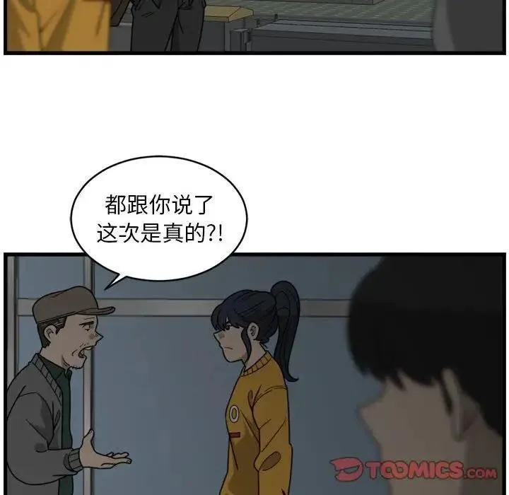 4 第26页