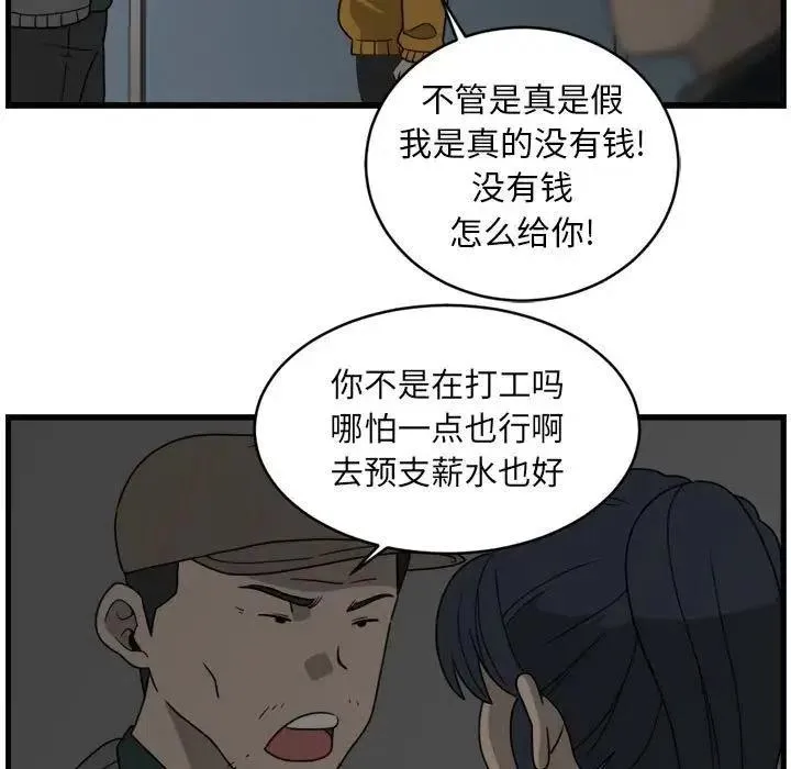 4 第27页