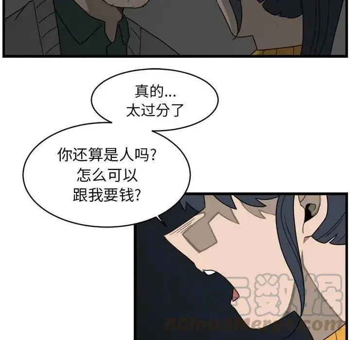 4 第28页