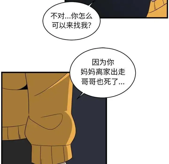 4 第29页