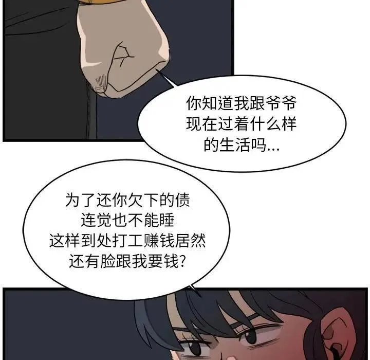 4 第30页