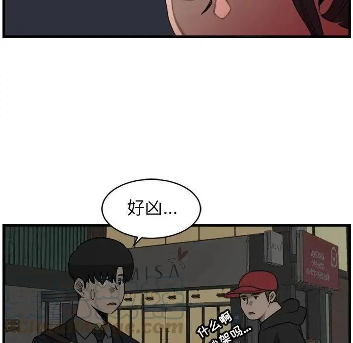 4 第31页