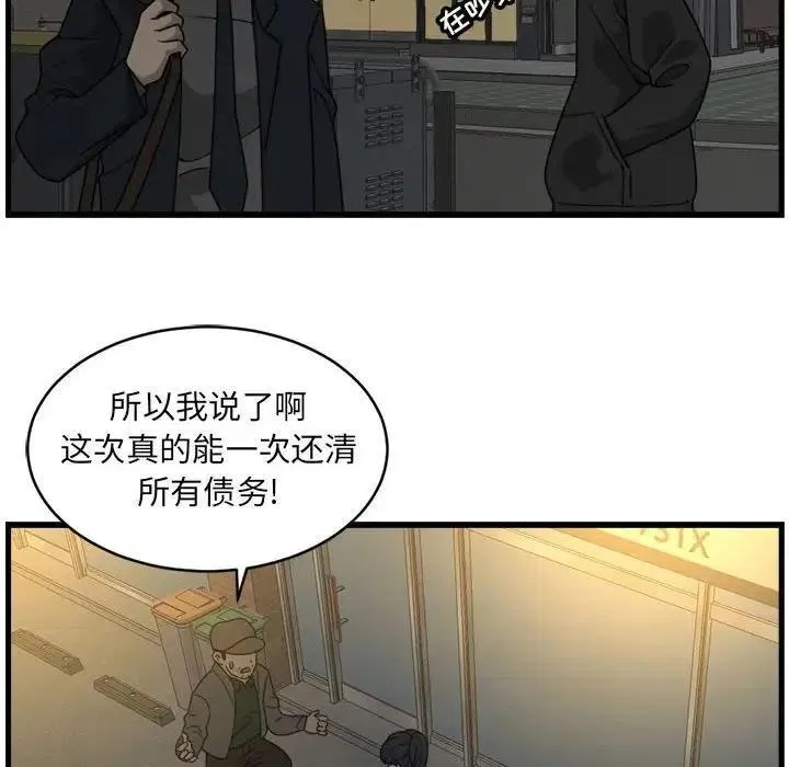 4 第32页
