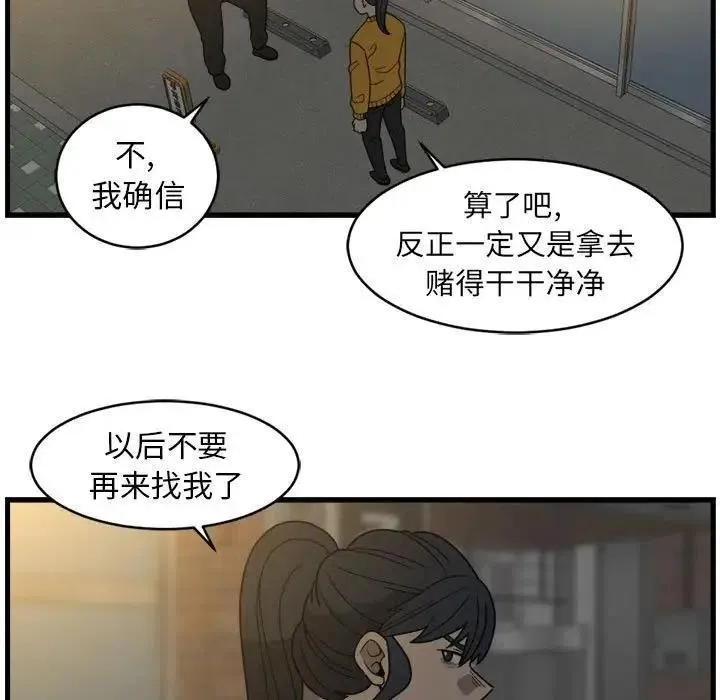 4 第33页