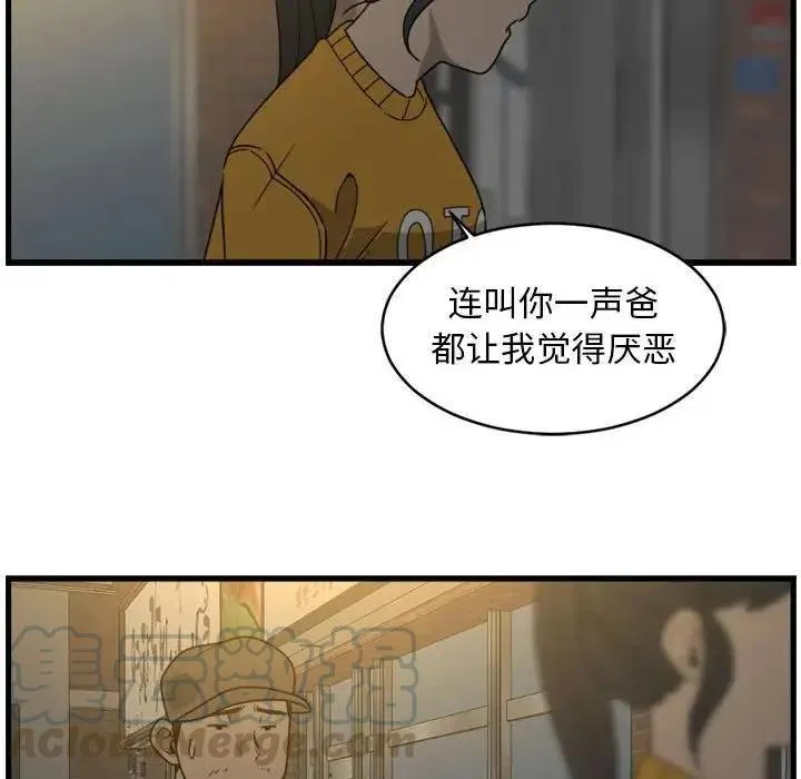4 第34页