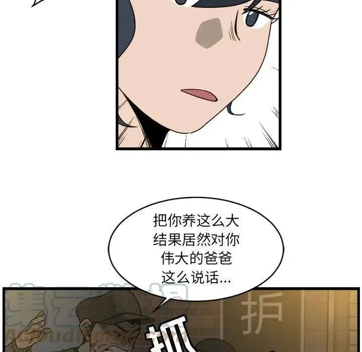 4 第37页