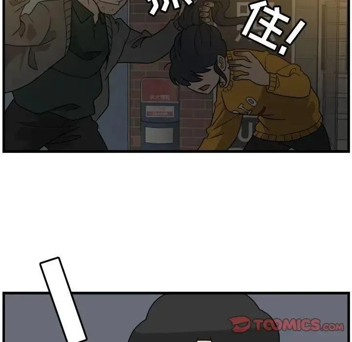 4 第38页