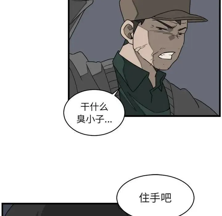 4 第41页