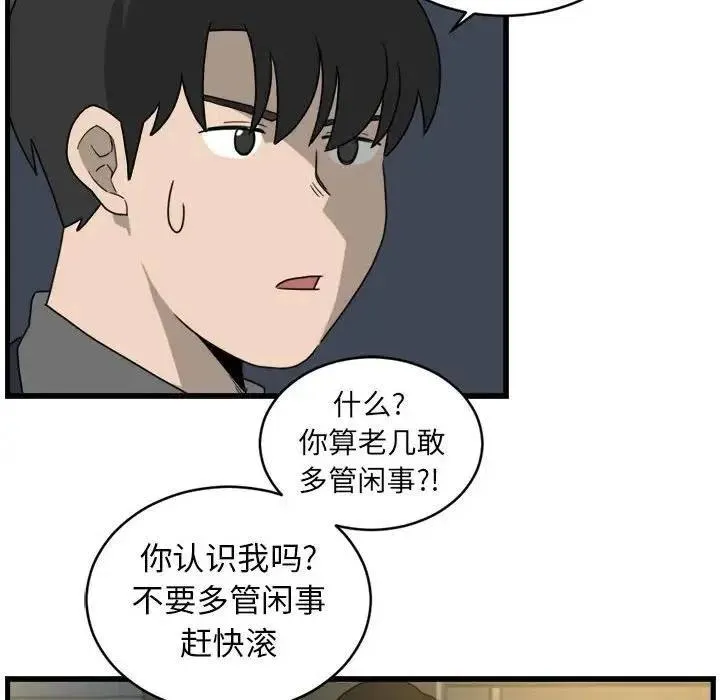 4 第42页