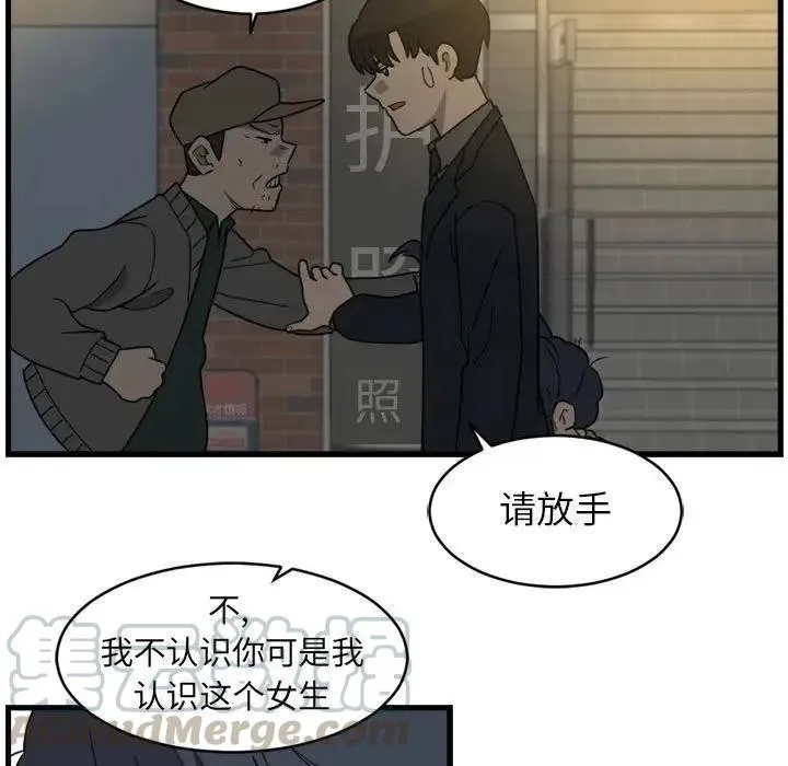 4 第43页