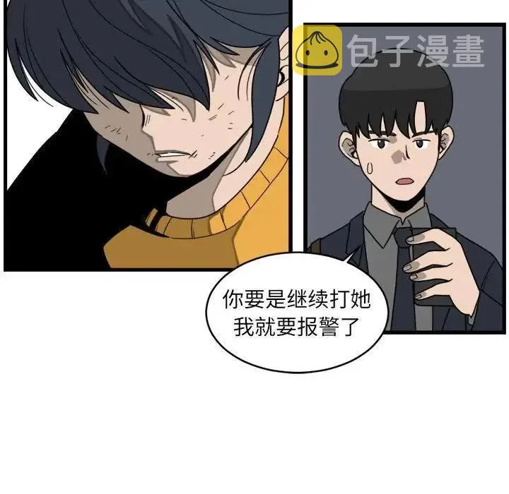 4 第44页