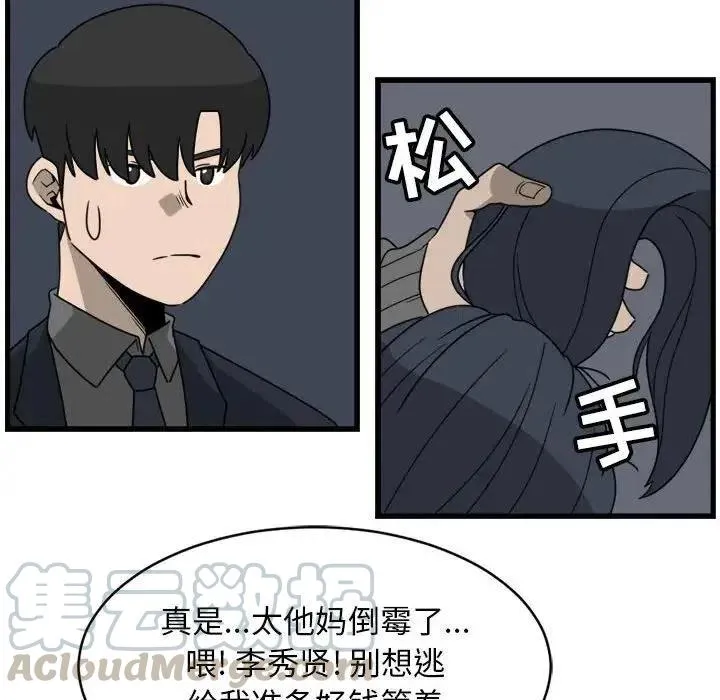 4 第46页