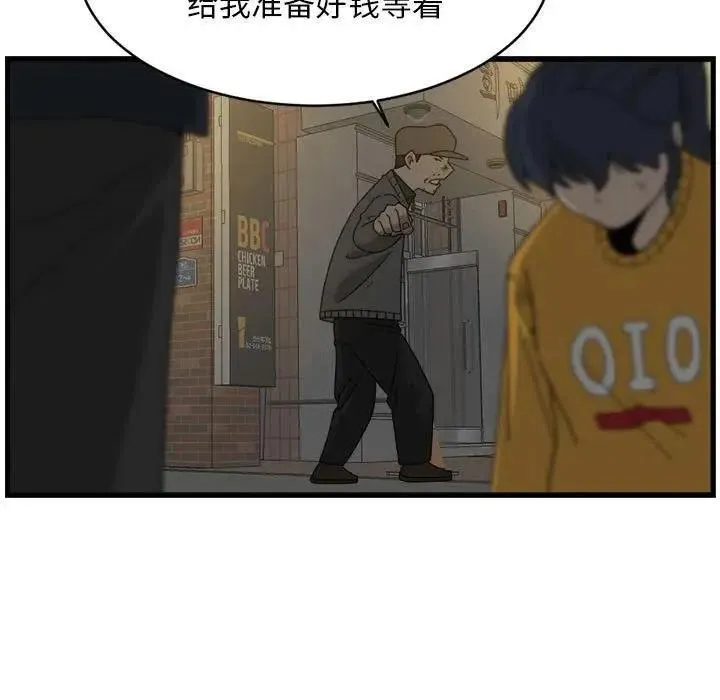 4 第47页