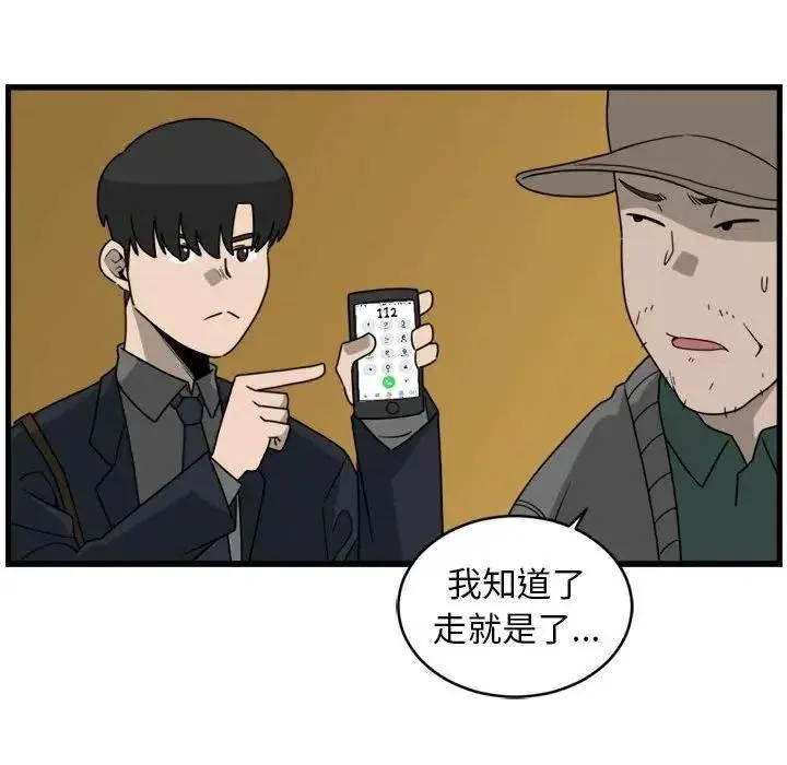 4 第48页