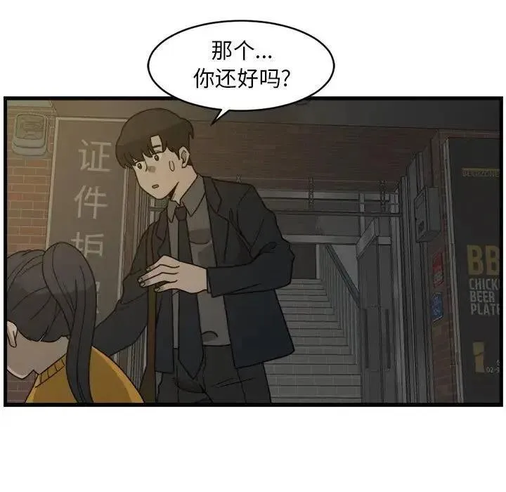 4 第51页