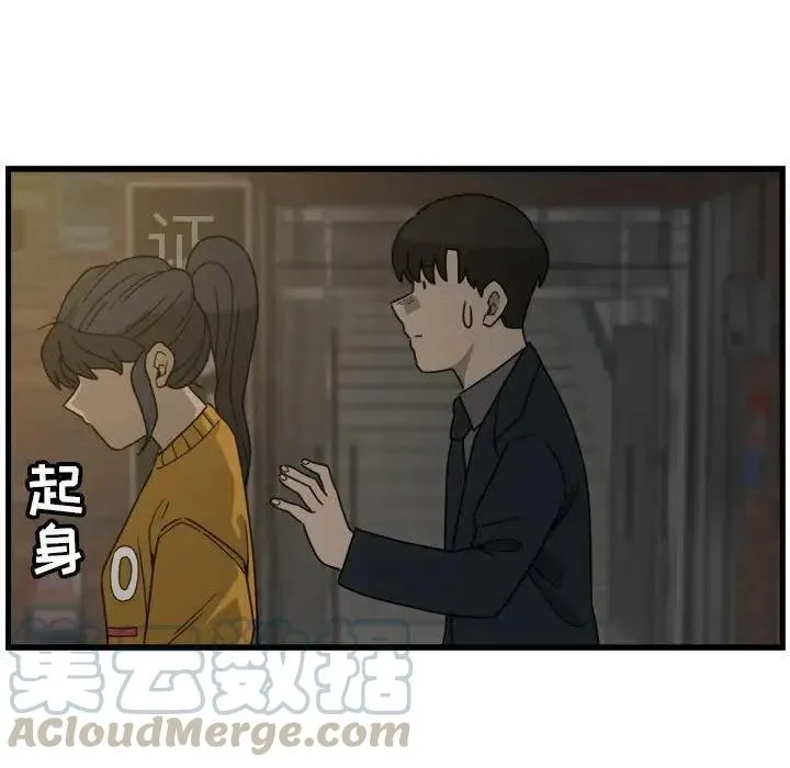 4 第52页