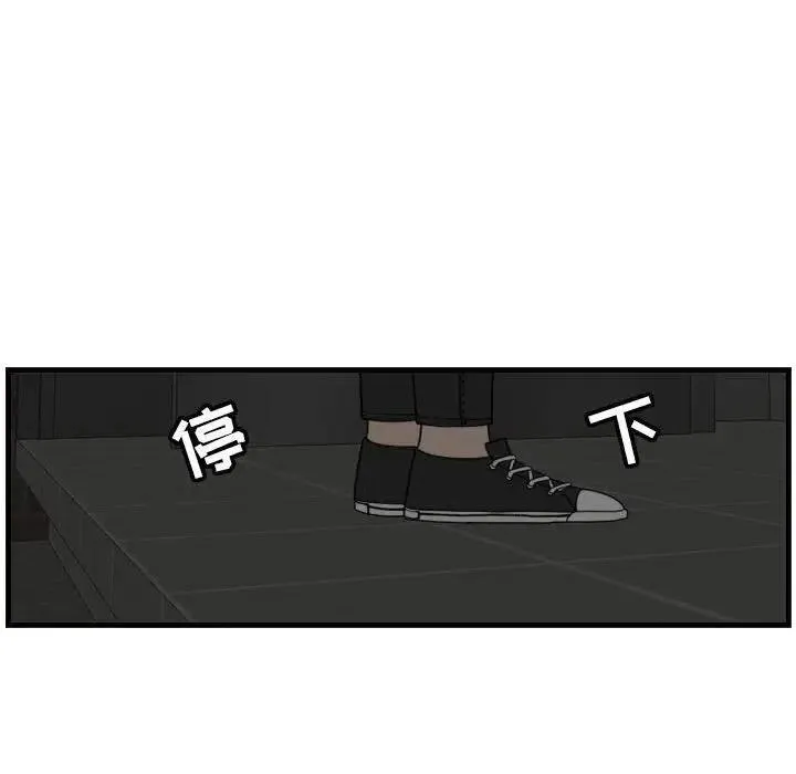 4 第54页