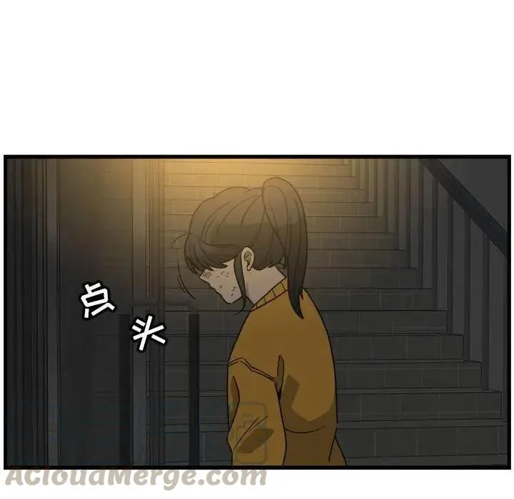 4 第55页