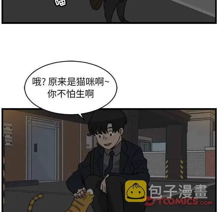 4 第62页