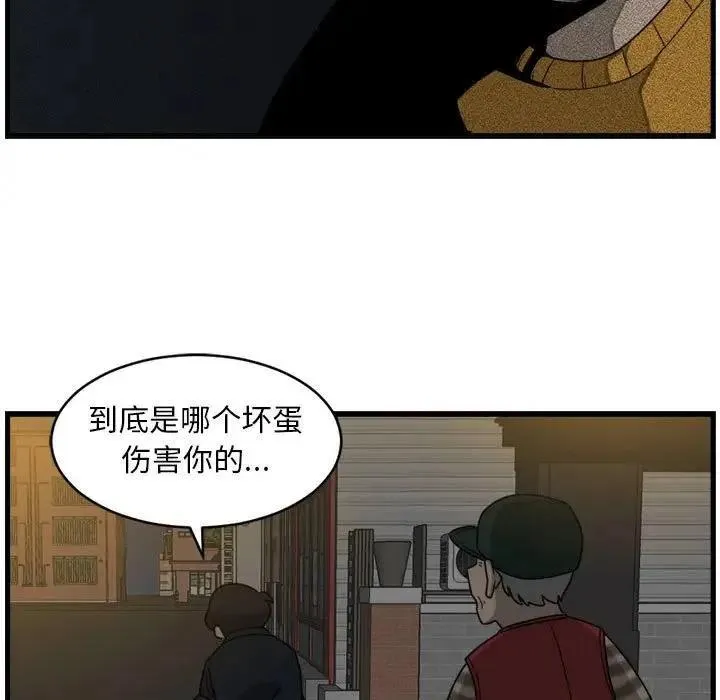 4 第65页
