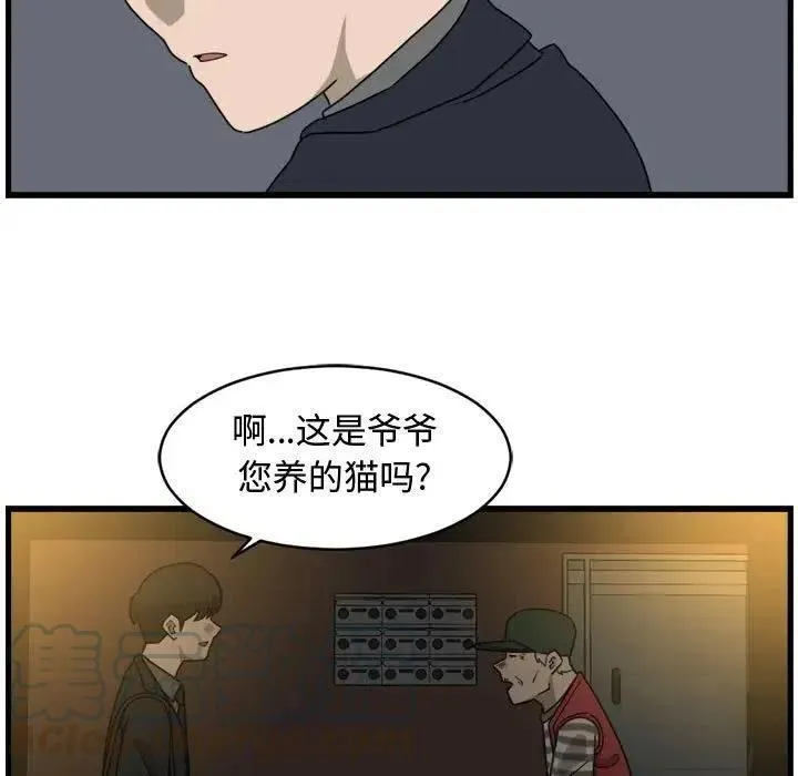 4 第67页