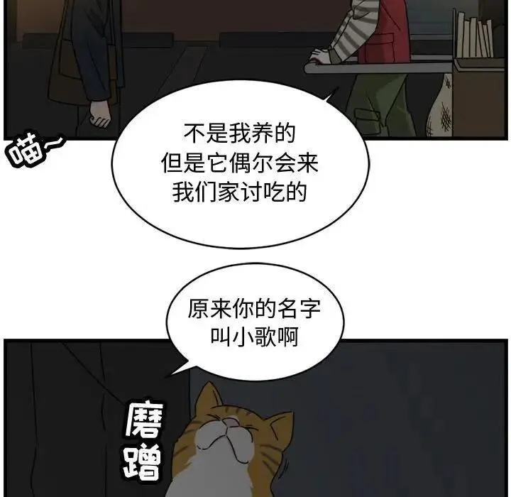 4 第68页