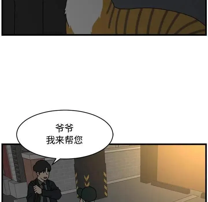 4 第69页
