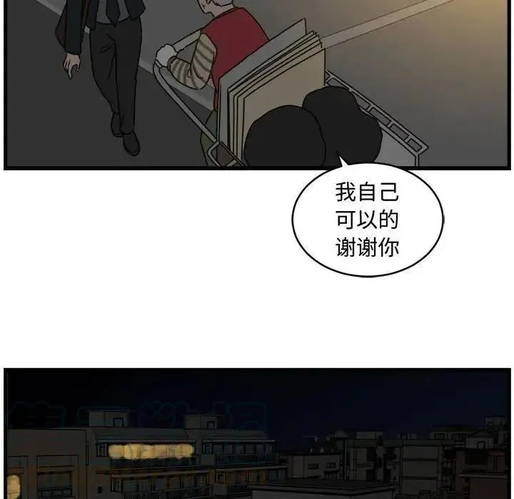4 第70页