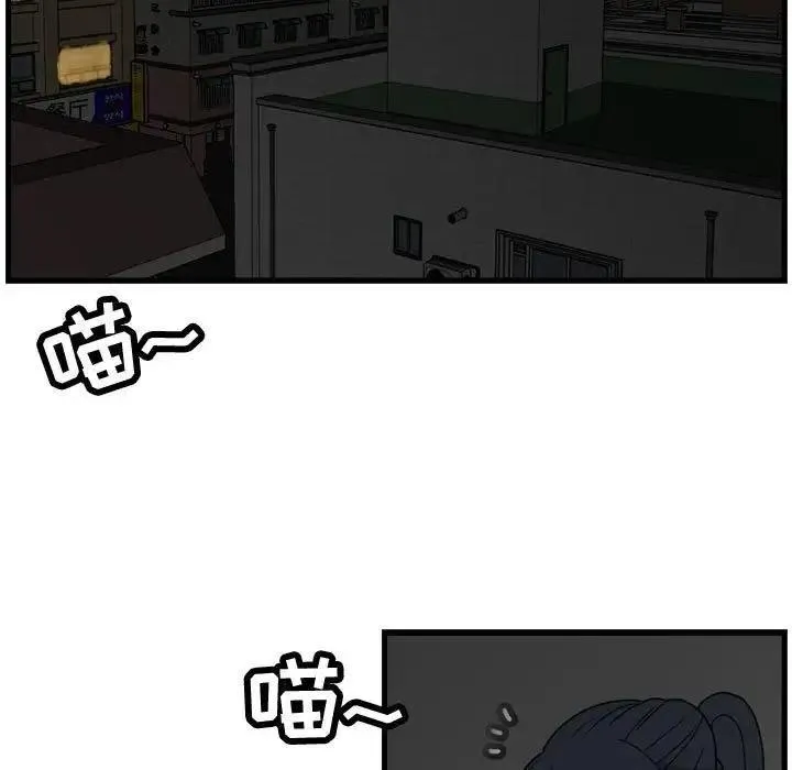 4 第71页